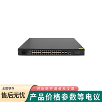 大华DH-S4200-24T 机架式28个端口企业级千兆网管交换机
