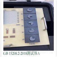 机场安检站X射线安全检查设备日常测试体