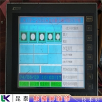 维控触摸屏屏幕无显示维修故障处理