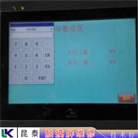 台达触摸屏有背光无字符维修案例与日常维护