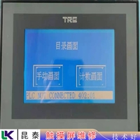 Fatek触摸屏PWR灯不亮维修故障处理