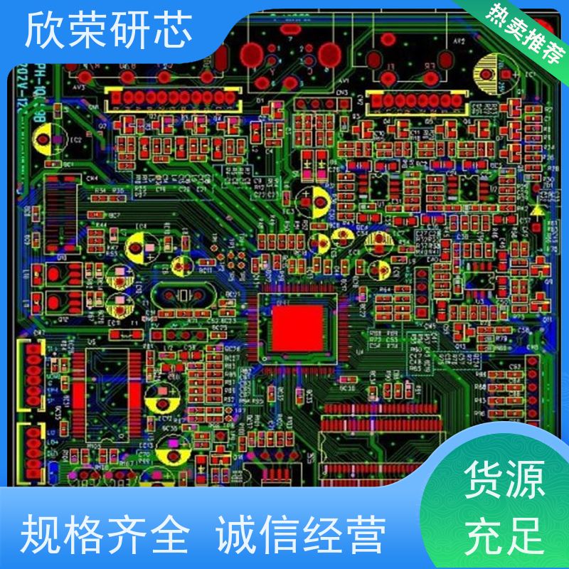 10层pcb抄板 PCB电路板加工 快速打样加急12小时 高频板生产厂家