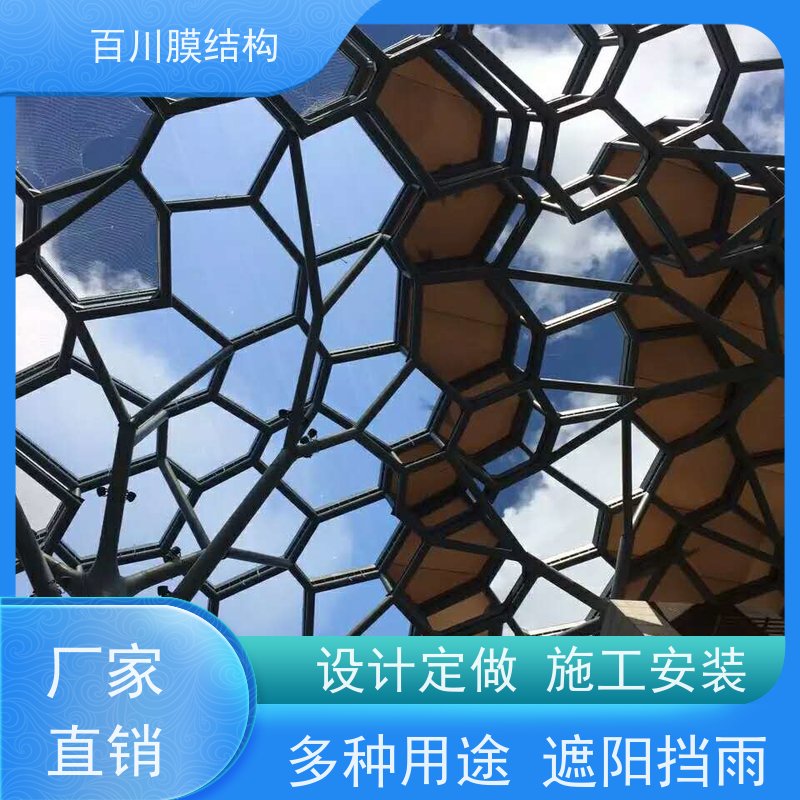 百川膜结构 ETFE膜材加工 膜结构展厅馆遮阳挡雨 耐候性好