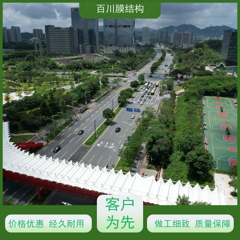 百川膜结构 ETFE膜材加工 膜结构商业天幕价格说明 厂家出售