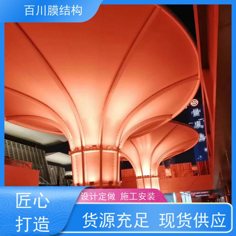 百川膜结构 ETFE膜材加工 膜结构温室大棚结构轻巧 造型别致