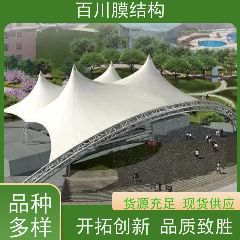 百川膜结构 ETFE膜材加工 膜结构展厅馆价格说明 厂家出售