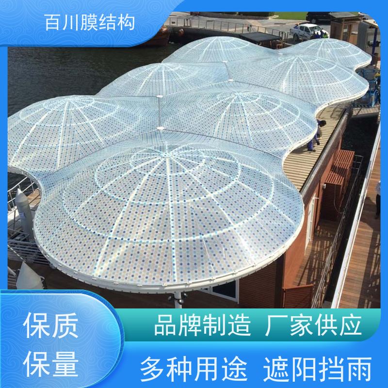 百川膜结构 ETFE膜材加工 膜结构体育看台全国供应 量大优惠