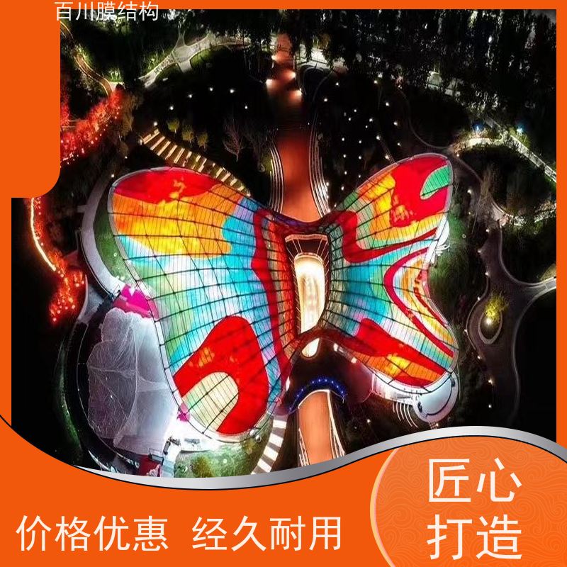 百川膜结构 ETFE膜材加工 膜结构温室大棚价格说明 厂家出售