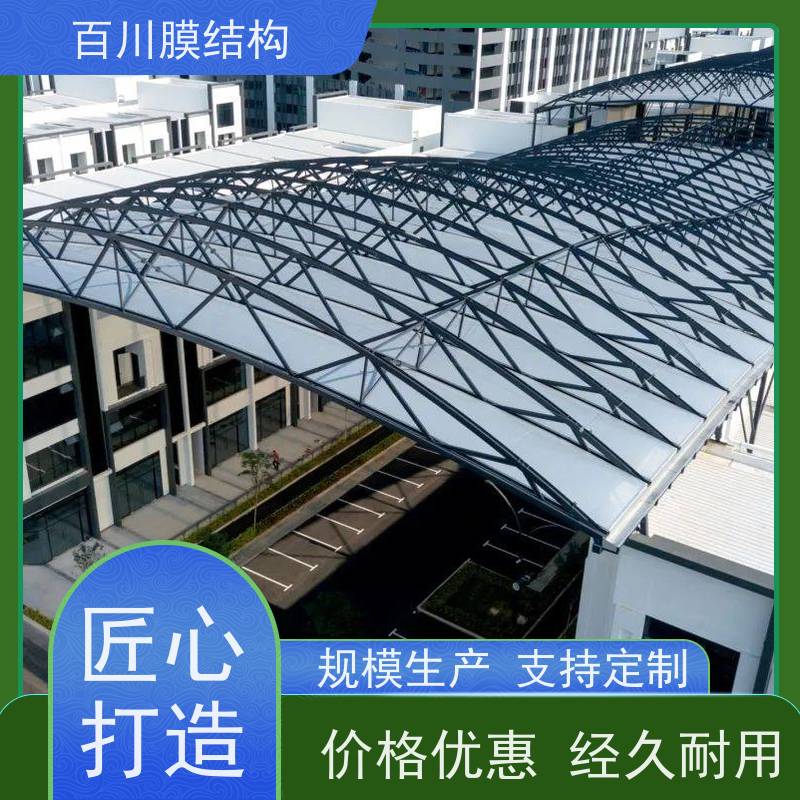 百川膜结构 ETFE膜材加工 膜结构游乐园来电定做加工