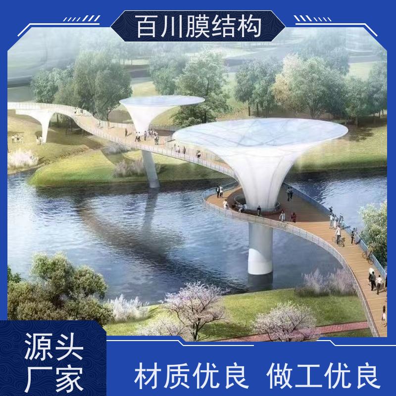 百川膜结构 ETFE膜材加工 膜结构商业天幕全国供应 量大优惠