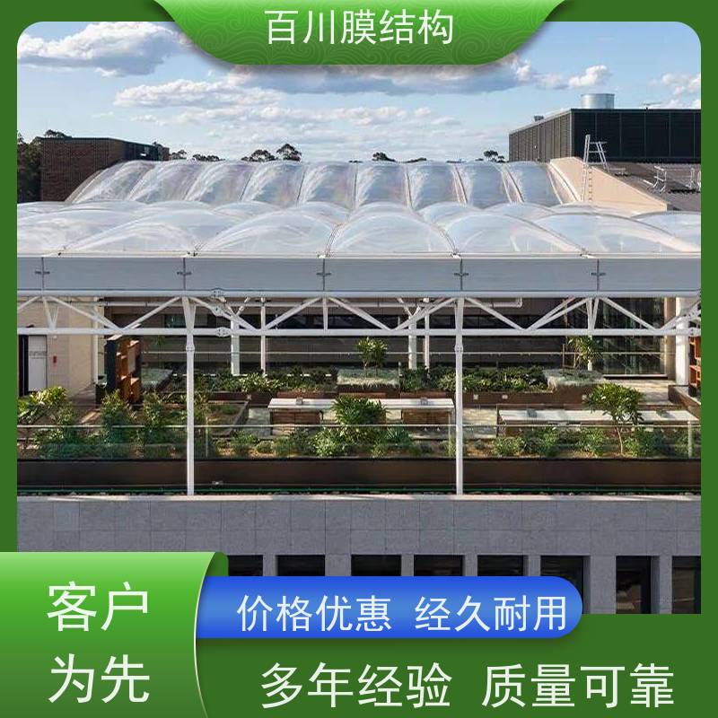 百川膜结构 ETFE膜材加工 膜结构温室大棚厂家直销 结实耐用