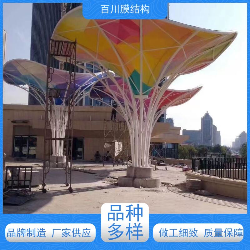 百川膜结构 ETFE膜材加工 膜结构展厅馆免费测量 上门安装