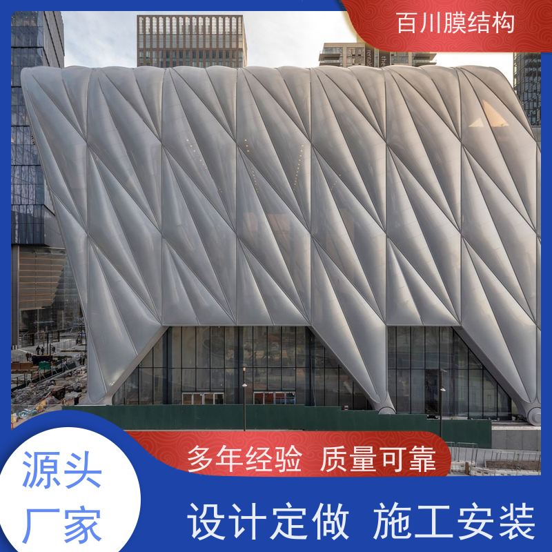 百川膜结构 ETFE膜材加工 膜结构、张拉膜岗亭遮阳挡雨 耐候性好