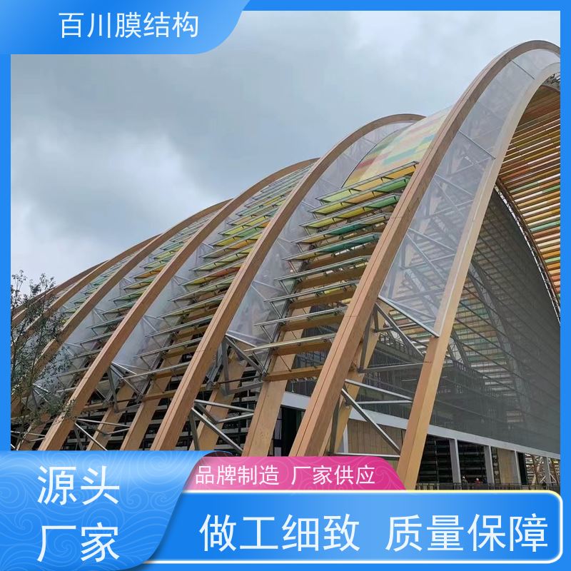 百川膜结构 ETFE膜材加工 膜结构ETFE气枕价格说明 厂家出售