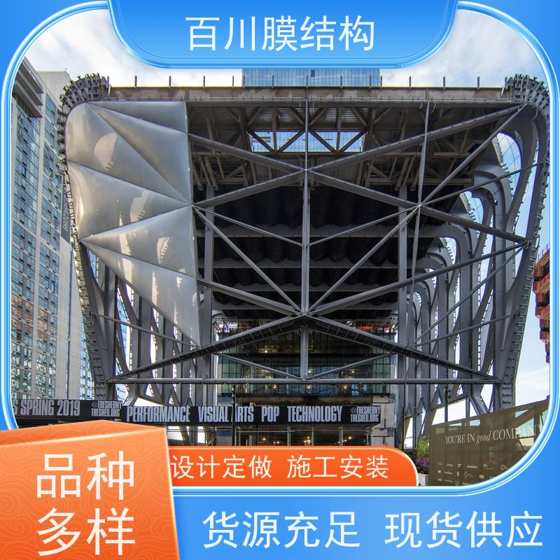 百川膜结构 ETFE膜材加工 膜结构商业天幕规格多样 安装方便