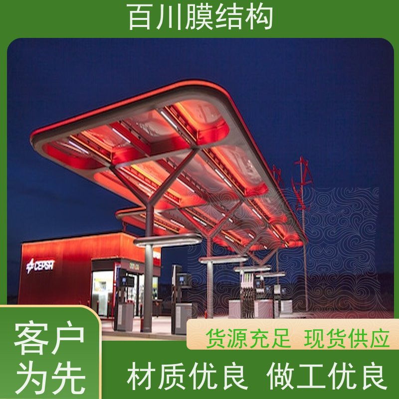 百川膜结构 ETFE膜材加工 膜结构ETFE气枕结构轻巧 造型别致