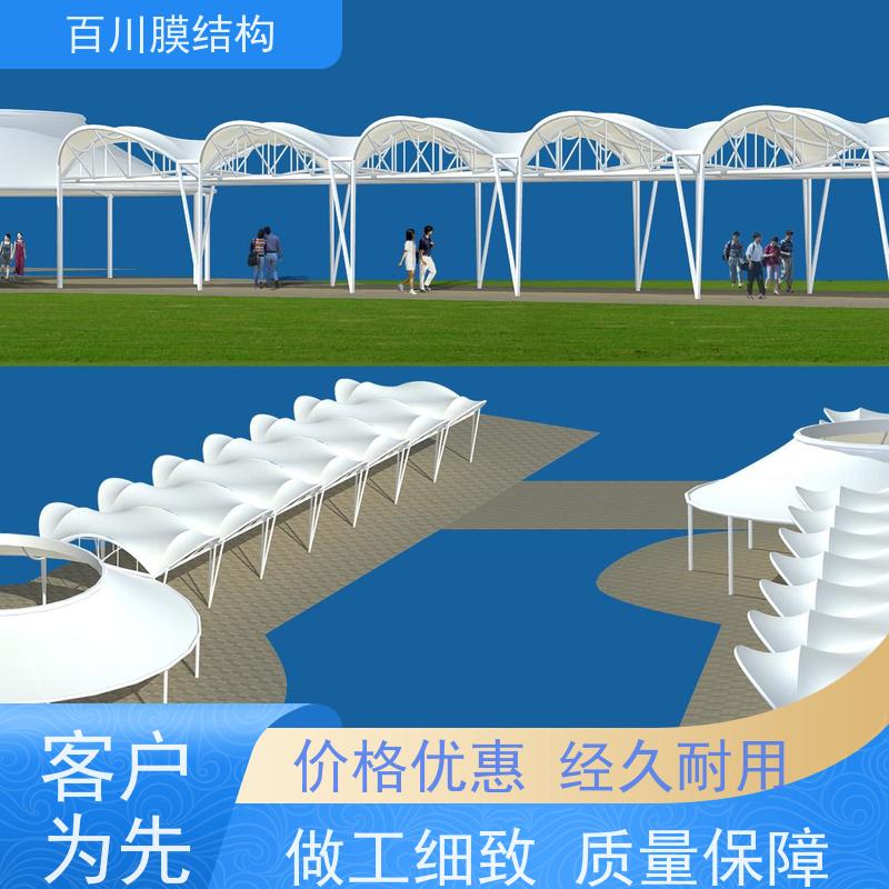 百川膜结构 ETFE膜材加工 膜结构商业天幕厂家供应 加工定制