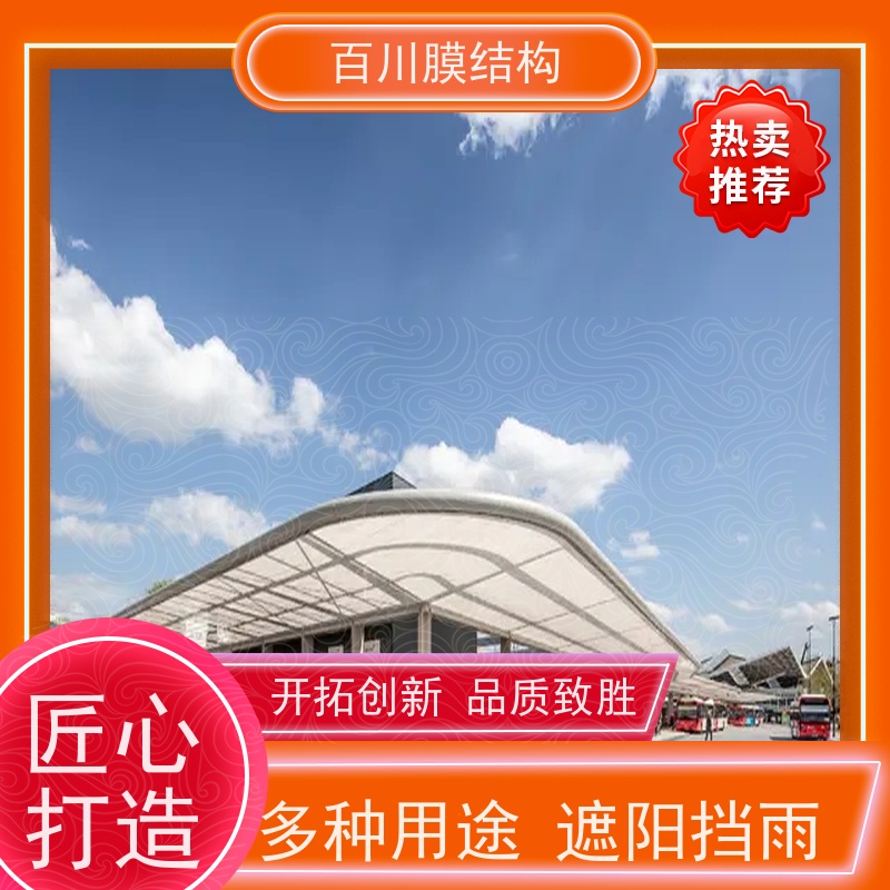 百川膜结构 ETFE膜材加工 膜结构展厅馆全国供应 量大优惠