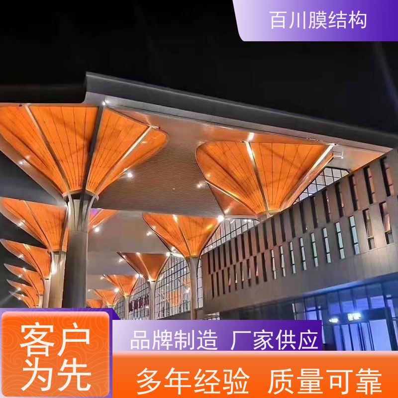 百川膜结构 ETFE膜材加工 膜结构体育看台结构轻巧 造型别致