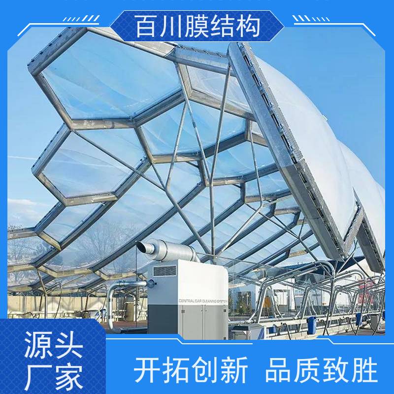 百川膜结构 ETFE膜材加工 膜结构游乐场设施规格多样 安装方便