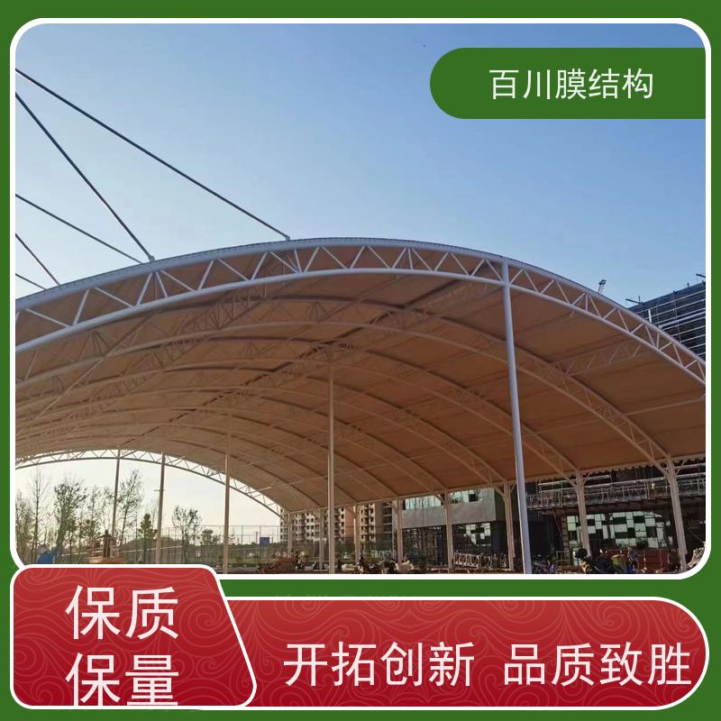 百川膜结构 ETFE膜材加工 膜结构ETFE气枕来电定做加工