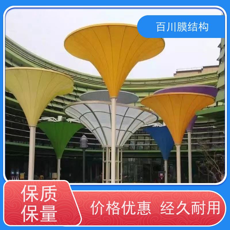 百川膜结构 ETFE膜材加工 膜结构展厅馆厂家供应 加工定制