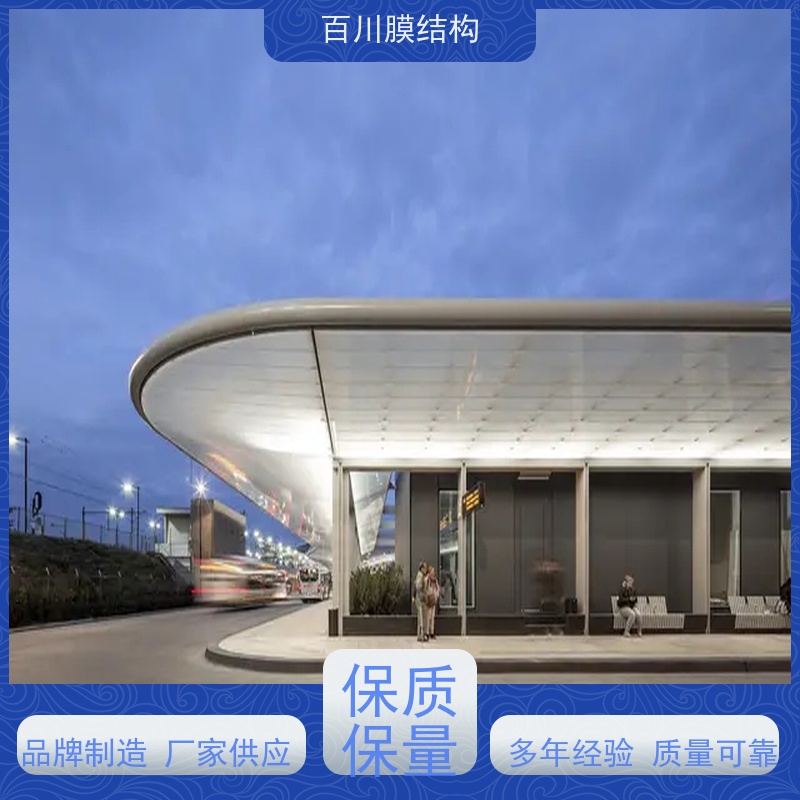 百川膜结构 ETFE膜材加工 膜结构展厅馆厂家直销 结实耐用