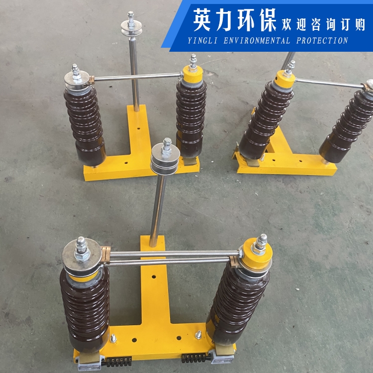 电除尘双极式直流高压隔离开关 厂家现货 英力环保