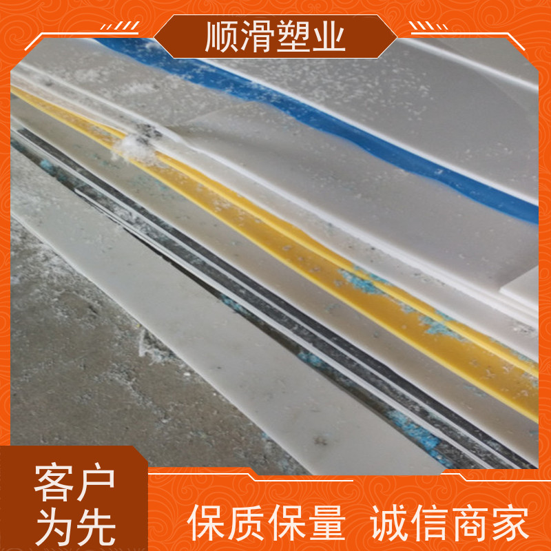 顺滑塑业 聚乙烯PE板肉类机械厂案板塑料板 剪裁切割无毛刺不扎手