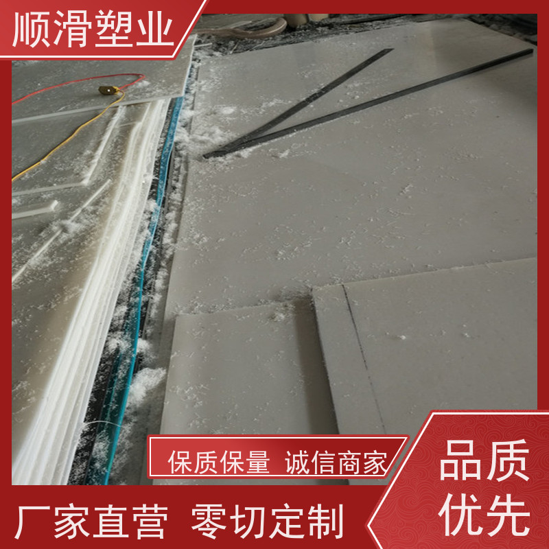 顺滑塑业 聚乙烯PE板肉类机械厂案板塑料板 耐磨板材多用途