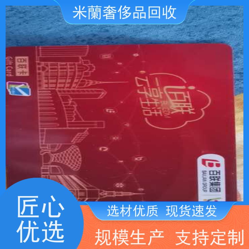 浦东新区龙阳广场  黄金摆件回收  随时免费上门