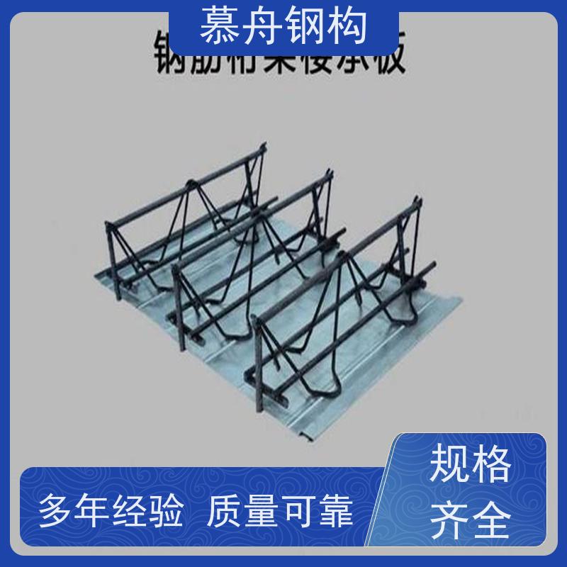  可用于物流仓库镀锌板楼承板建筑 供应钢筋桁架楼承板 高强度压型钢板楼承板 防抗震性能强 适合大型建筑