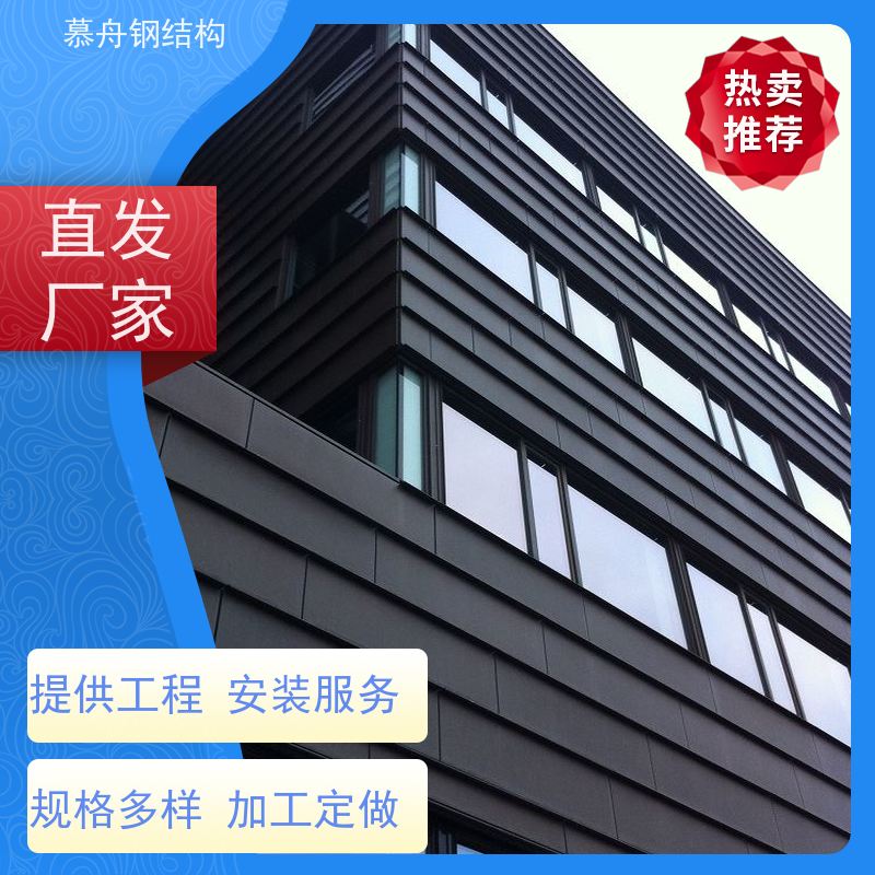  铝镁锰合金菱形平锁扣系统 金属屋面系统 铝镁锰合金板厂家 耐锈耐腐蚀