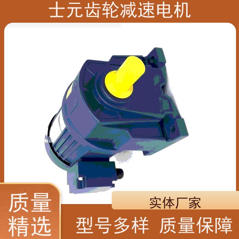 士元品牌 小型分切机 GH卧式减速机 G750A-750W 380V/220V 