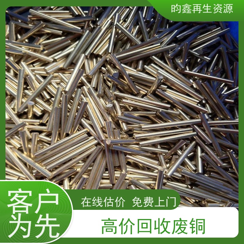 东莞麻涌 专业收购废铜  废铜回收 价格今日价  上门收废铜