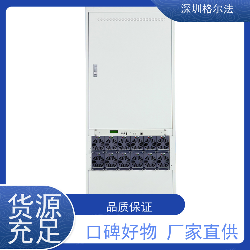 格尔法 5G专用 通信电源 高稳定性20年精品 48V80A