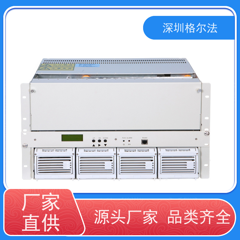 格尔法 嵌入式 通讯电源 高稳定性20年精品 48V40A