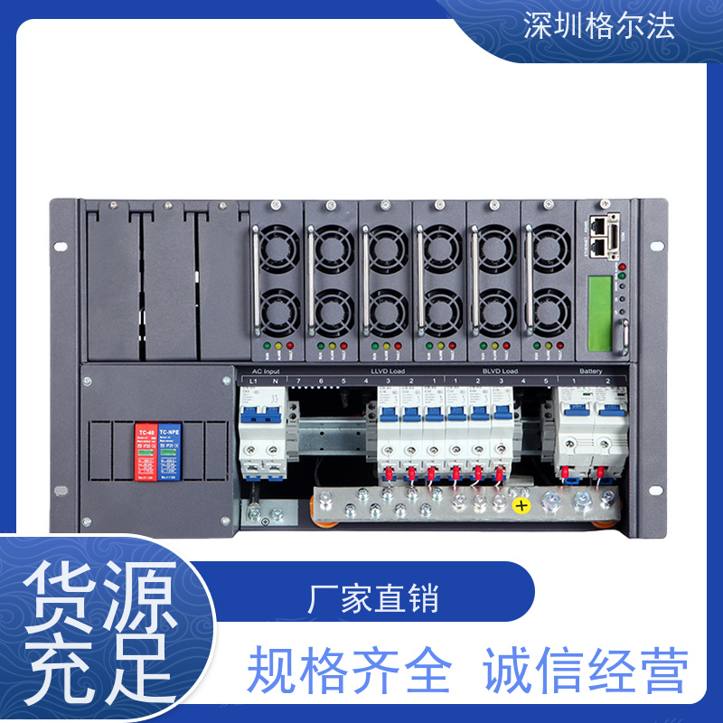 格尔法 机架式 高频开关电源 高稳定性20年精品 48V30A