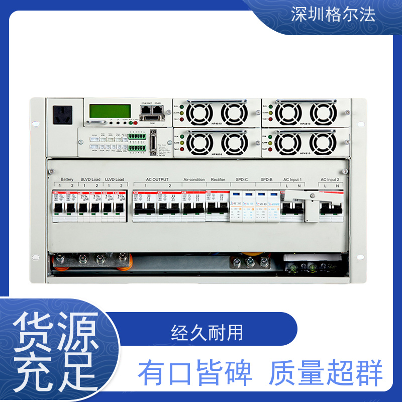 格尔法 一体化 高频开关电源 高稳定性20年精品 48V150A