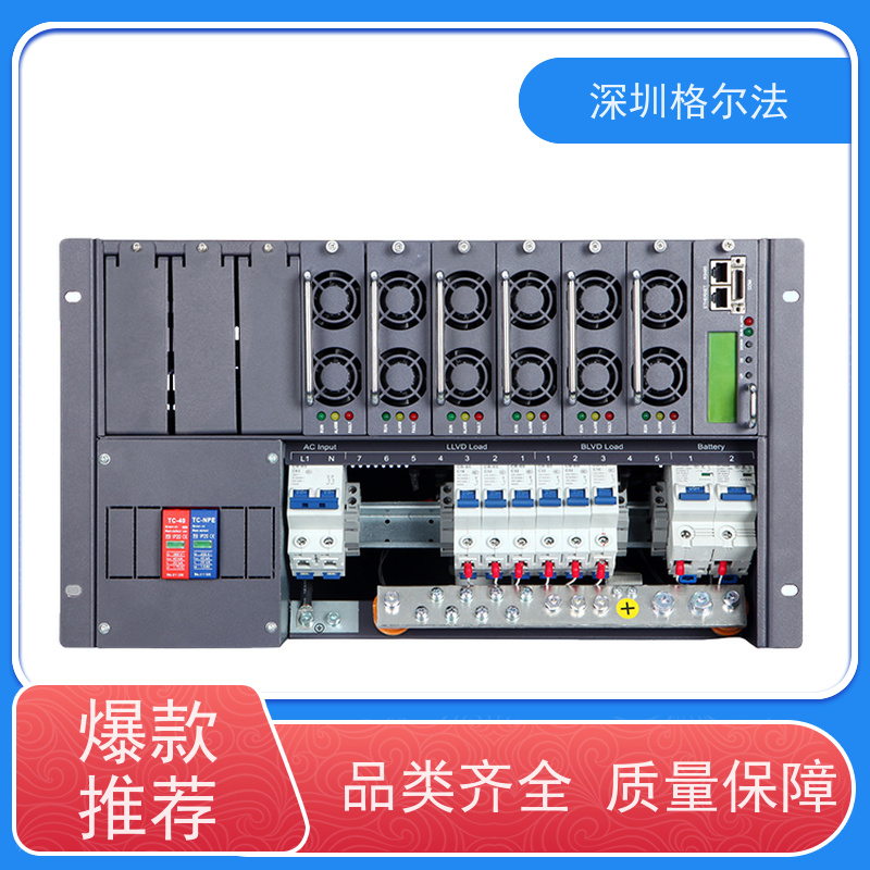 格尔法 5G专用 高频开关电源 高效率高可靠 48V30A