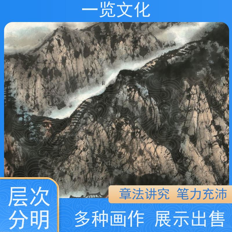 一览文化售卖杨必位《春来清溪正绿时》 毛笔风景画作 题材丰富