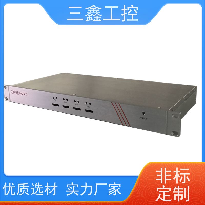 深 圳三鑫4U铝面板机箱 不锈钢机柜  一站式供应省心省力