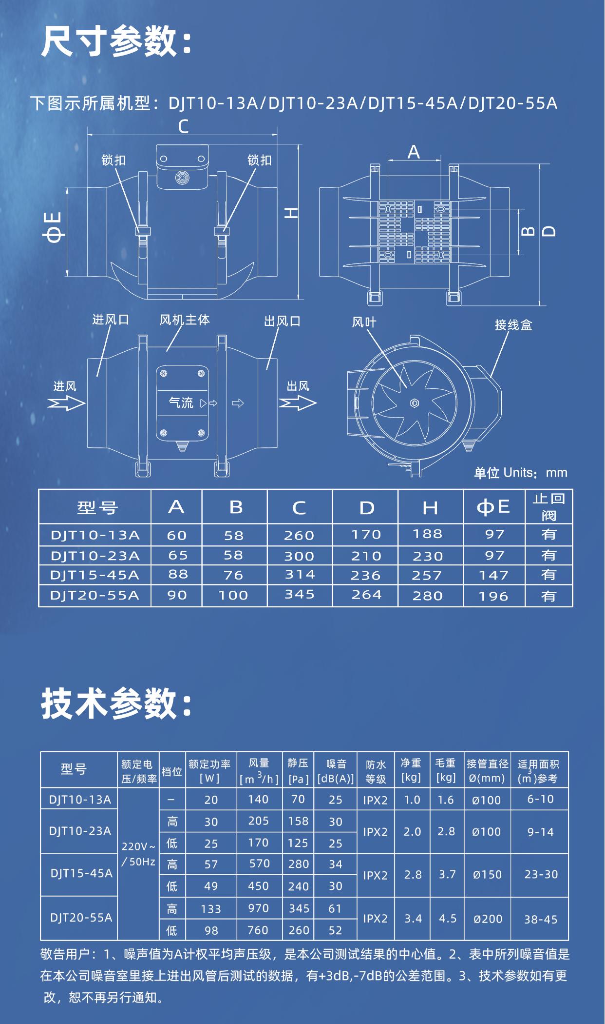 北京绿岛风斜流管道风机塑料管道式排风机工程排气扇DJT15-45A