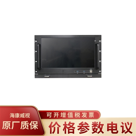 DS-KBM6001 工业级机柜式 自带抽拉键盘 触摸屏广播管理主机