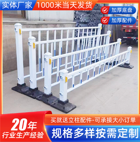 锌钢市政基坑护栏