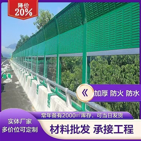 金属声屏障生产厂家