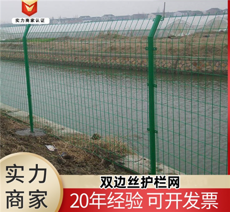 车间畜牧隔离栅