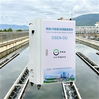 工业废水处理站恶臭污染物排放监测系统 有害气体OU浓度检测器
