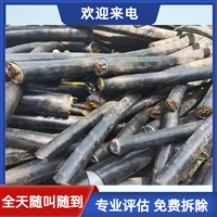 常州高低压电缆线回收 库存电力电缆回收报价 正规经营服务上门