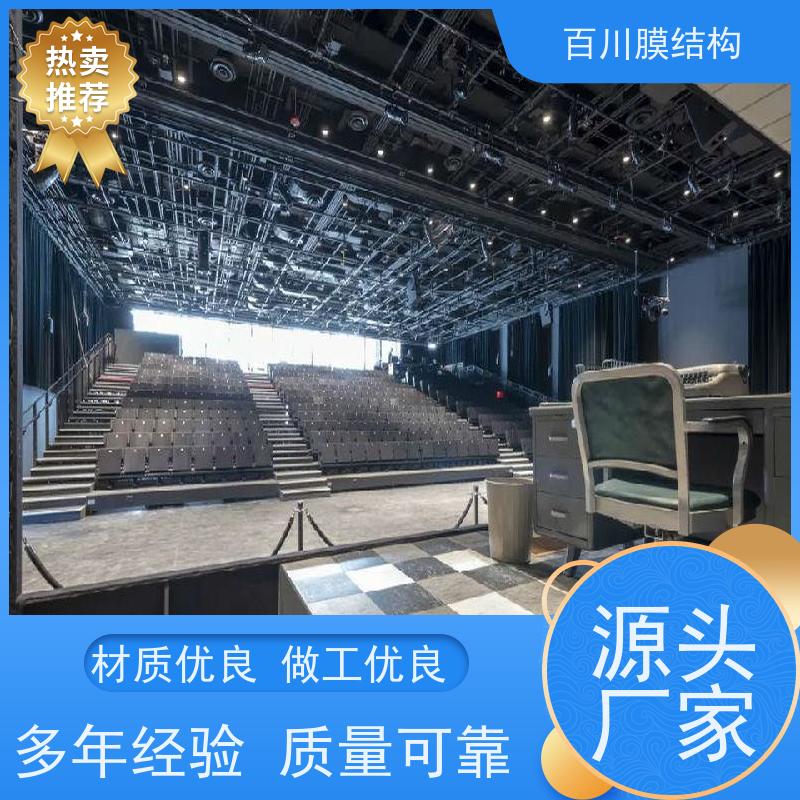 百川膜结构 ETFE膜材加工 高铁站膜结构全国供应 量大优惠